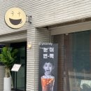 부산대역 남측공영주차장내 이미지