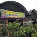 주현2농장 이미지