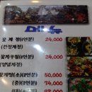 대가집 이미지