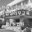 한국종합안전교육사회적협동조합 네이버블로그