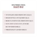 굿본정형외과재활의학과의원 이미지