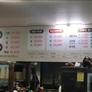 장수왕족발 이미지