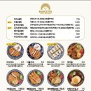 마이카츠 이미지