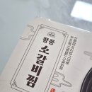장풍식품 이미지