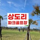 제주파크장 이미지