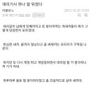 벌써 10년 된 이말년 명문 jpg 이미지