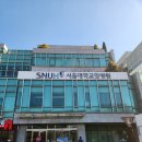 대한의원 | 서울대학교병원,대한의원,경모궁지,방문 후기
