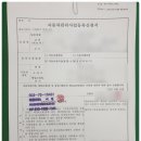 대한종합카센타 이미지