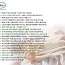 한성원주식회사