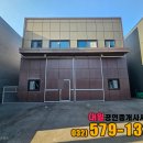 대일 공인중개사사무소 이미지