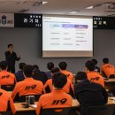 충주소방서 이미지