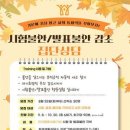 홍익생활건강 베리타스알파
