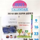 평택보건소2 이미지