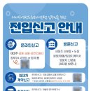 평리3동 행정복지센터 이미지