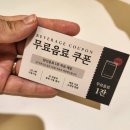 코아린 | 성수 일본가정식 맛집 코코로반 다녀온 후기 🍱