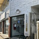 밤밭노인복지관 지하1층 | 수원 도자기공방 “오운도자기”, 물레체험 원데이클래스