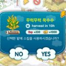 영웅팜