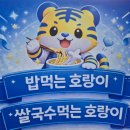 덕계10길 | 양산 평산 덕계 큐브 쌈밥 맛집｜풀 먹는 호랑이 평산 덕계점 솔직 후기