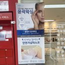 동그라미센터 | 리프팅맛집 동그라미뷰티센터 스킨케어관리 리얼후기