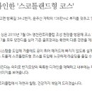 니어컨트리 이미지