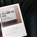 배길동농장 네이버블로그