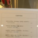 트멍커피