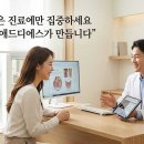 디에스애드 - 동구 대전로987번길 49 | 디에스애드