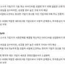 에코인에너지 이미지
