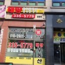 포곡로4 이미지