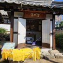 동제당한의원 이미지