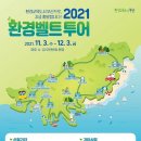 삼성환경자원 이미지