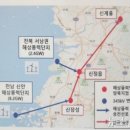 계룡청과
