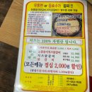 씨유 춘천뉴강남점 | [강남역 근처 맛집] 춘천사람이 말아주는 강남 닭갈비집 후기 '고수닭갈비'