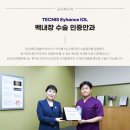 보라안과병원 이미지