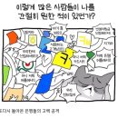 산에산에춘천닭갈비 네이버블로그