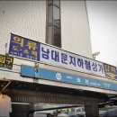 바인옵틱