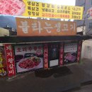 우정타운 이미지