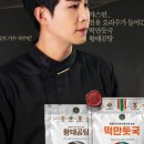 다담아푸드 이미지
