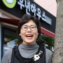 후년하우스