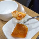 끄트머리집 이미지