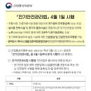 한국커리어서치 이미지