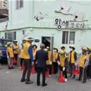 황새경로당 이미지