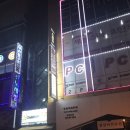 눈다리 노래방 네이버블로그