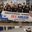 박사 K 태권도장 이미지
