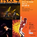 파이팅 콘서트1 이미지