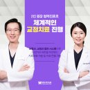 채우미치과의원 이미지