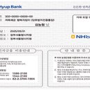 안전문화교육훈련진흥원 이미지