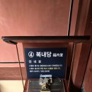 화성1298