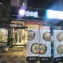 팔포 이미지
