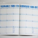 지니퀵서비스 이미지